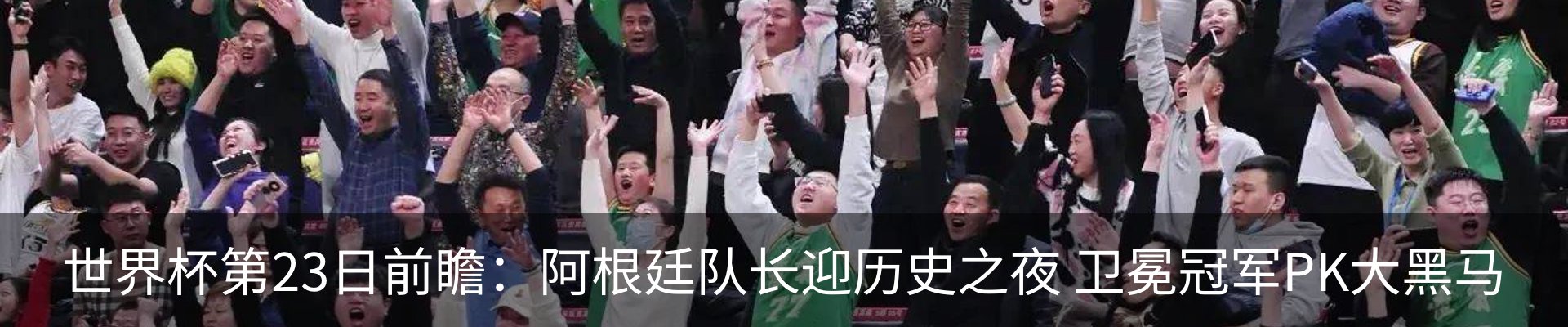 新闻动态
