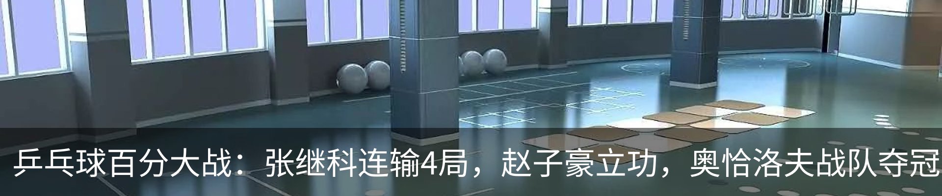 新闻动态