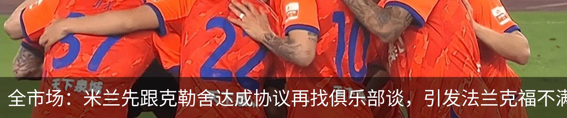 新闻动态