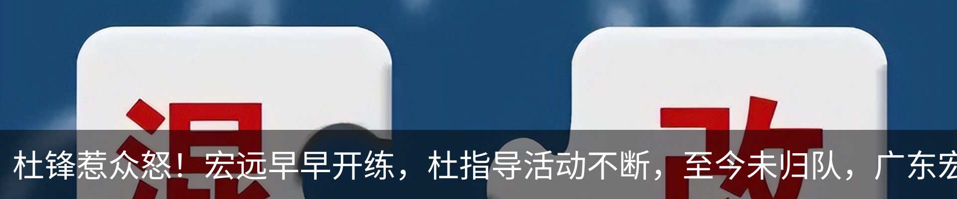新闻动态